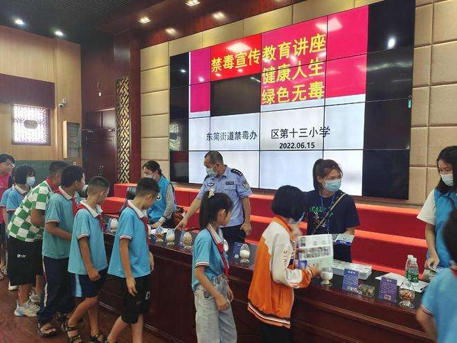小学禁毒宣传视频(小学禁毒宣传视频教育)