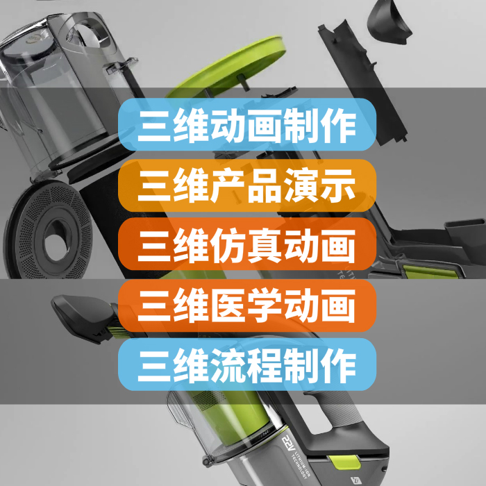产品演示视频制作(产品演示视频怎么做)