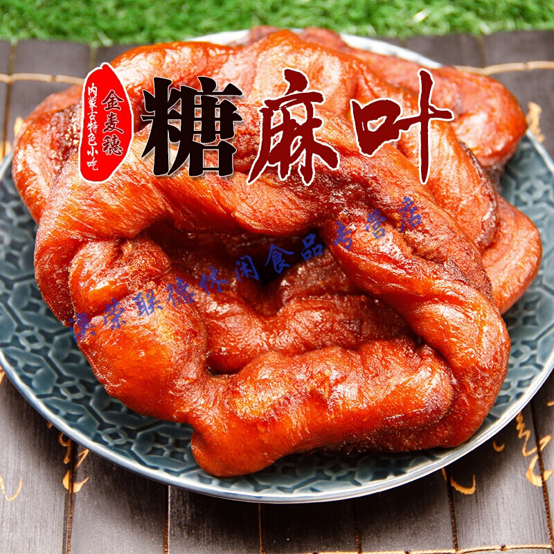 巴盟糖麻叶的做法视频(巴盟糖麻叶的做法视频窍门)