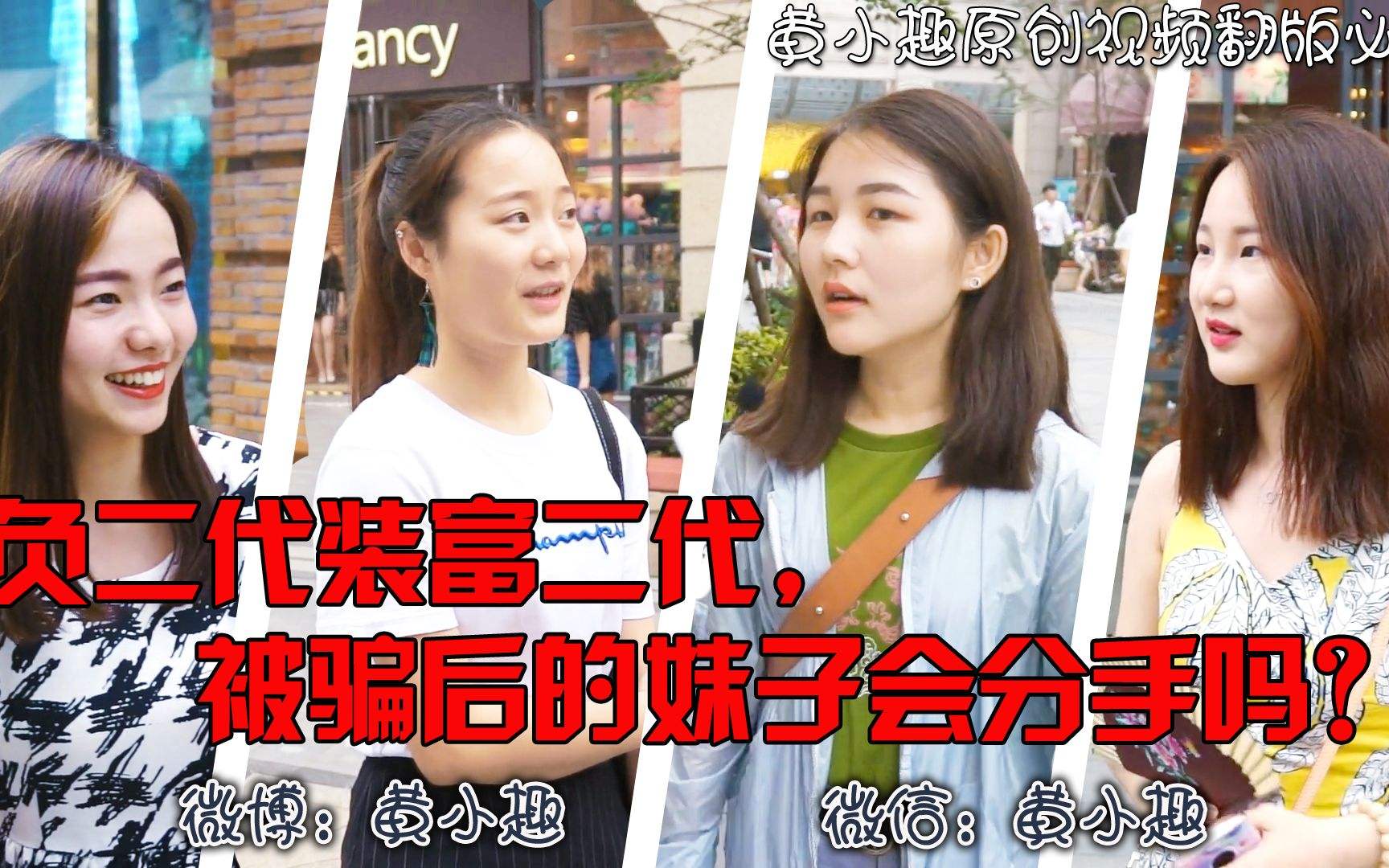 富二代短视频链接(富二代短视频在线观看)