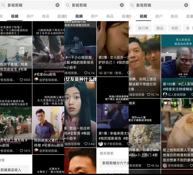 免费的短视频平台(免费的短视频平台下载)