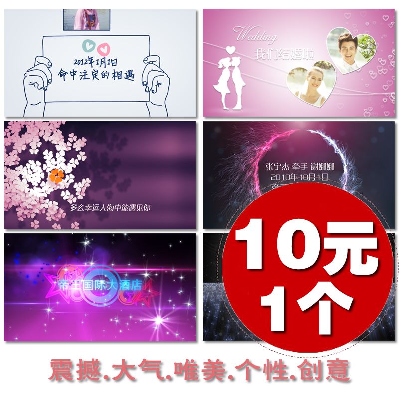 婚礼创意宣传视频制作(创意婚礼视频怎么制作的)