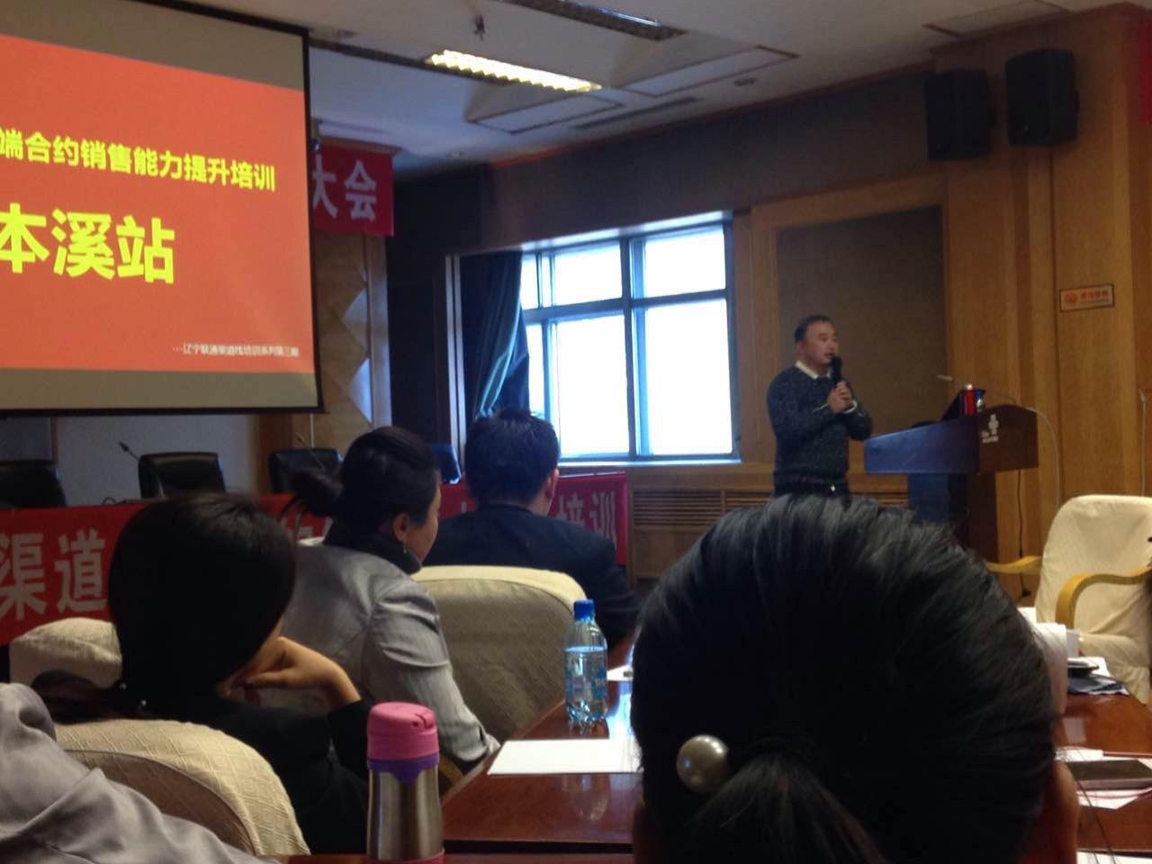 销售话术培训讲师视频(销售话术培训讲师视频教程)