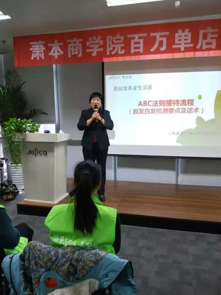 销售话术培训讲师视频(销售话术培训讲师视频教程)