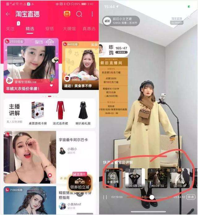 短视频切片(播放切割片的短视频) 短视频切片(播放切割片的短视频)