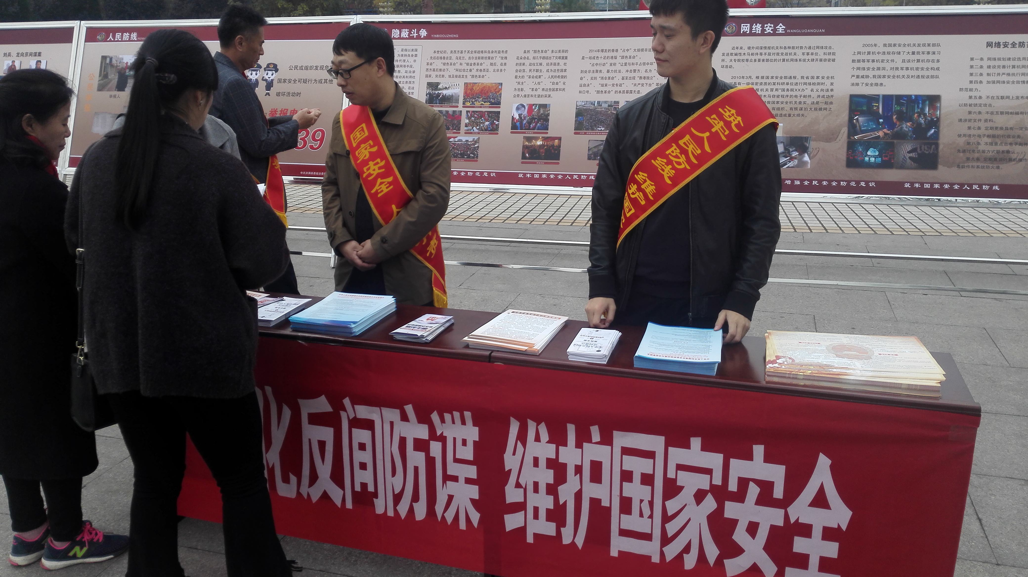 反间谍法宣传视频(反间谍法宣传视频观后感)