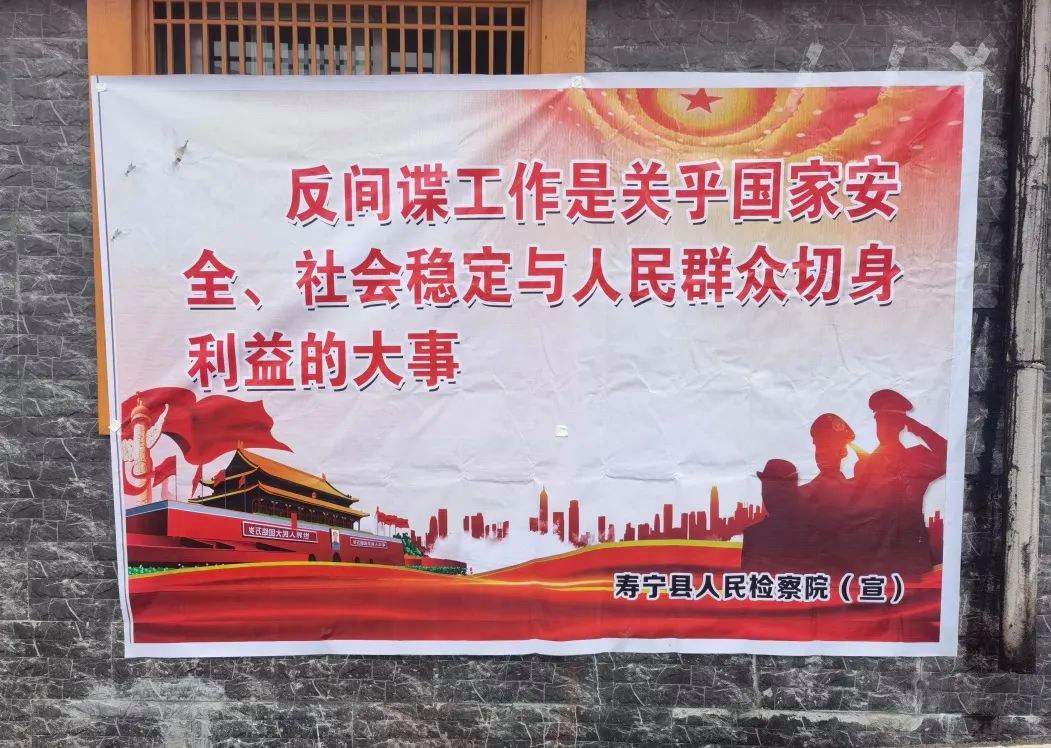 反间谍法宣传视频(反间谍法宣传视频观后感)