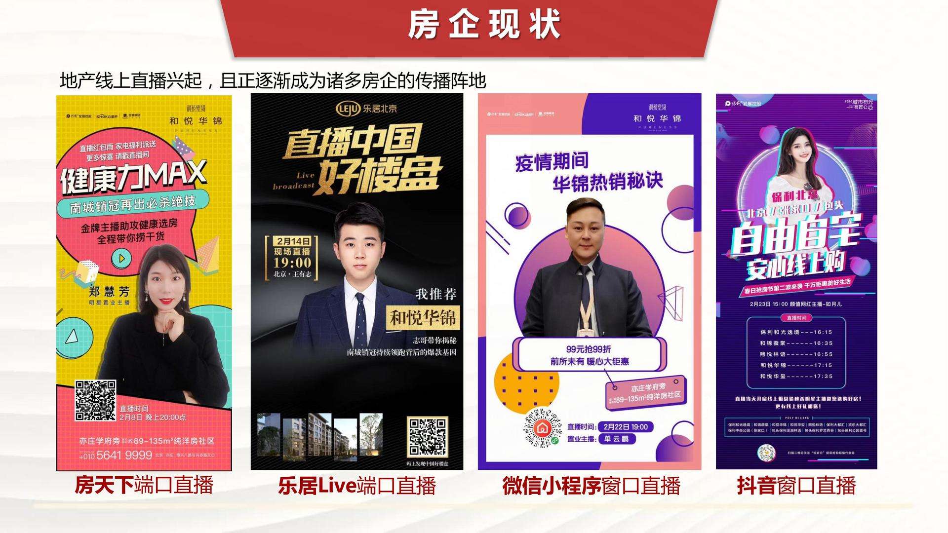 线上销售广告(线上销售广告策划方案 U型枕)
