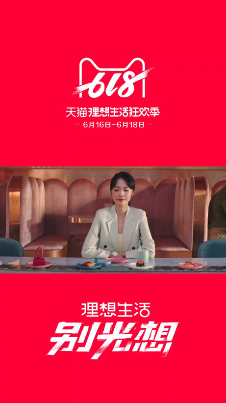 线上销售广告(线上销售广告策划方案 U型枕)