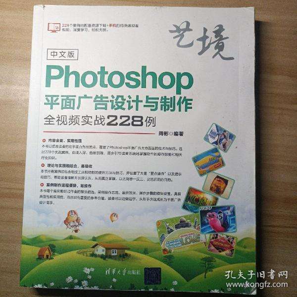 广告设计与制作视频(广告设计与制作视频教程)