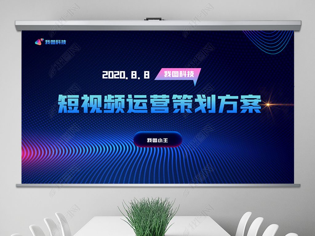 营销模板视频(营销模板视频制作)