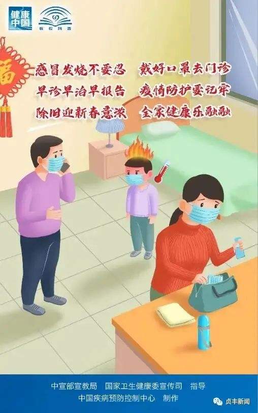 疫情防疫宣传视频(疫情防疫宣传视频短片)