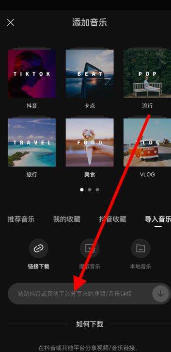 抖音上视频剪辑怎么弄(抖音上视频剪辑怎么弄得)