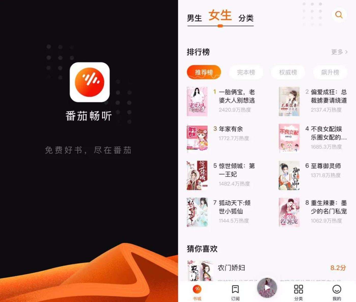 从上添到下的短视频的简单介绍
