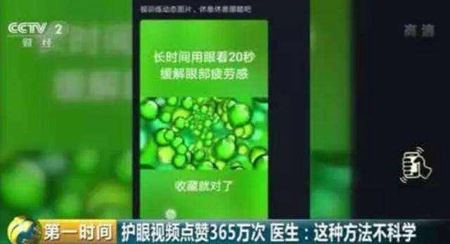 20秒短视频(20秒短视频脚本)