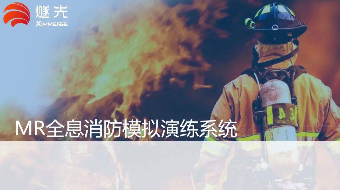 消防宣传视频(消防宣传视频观后感800字)