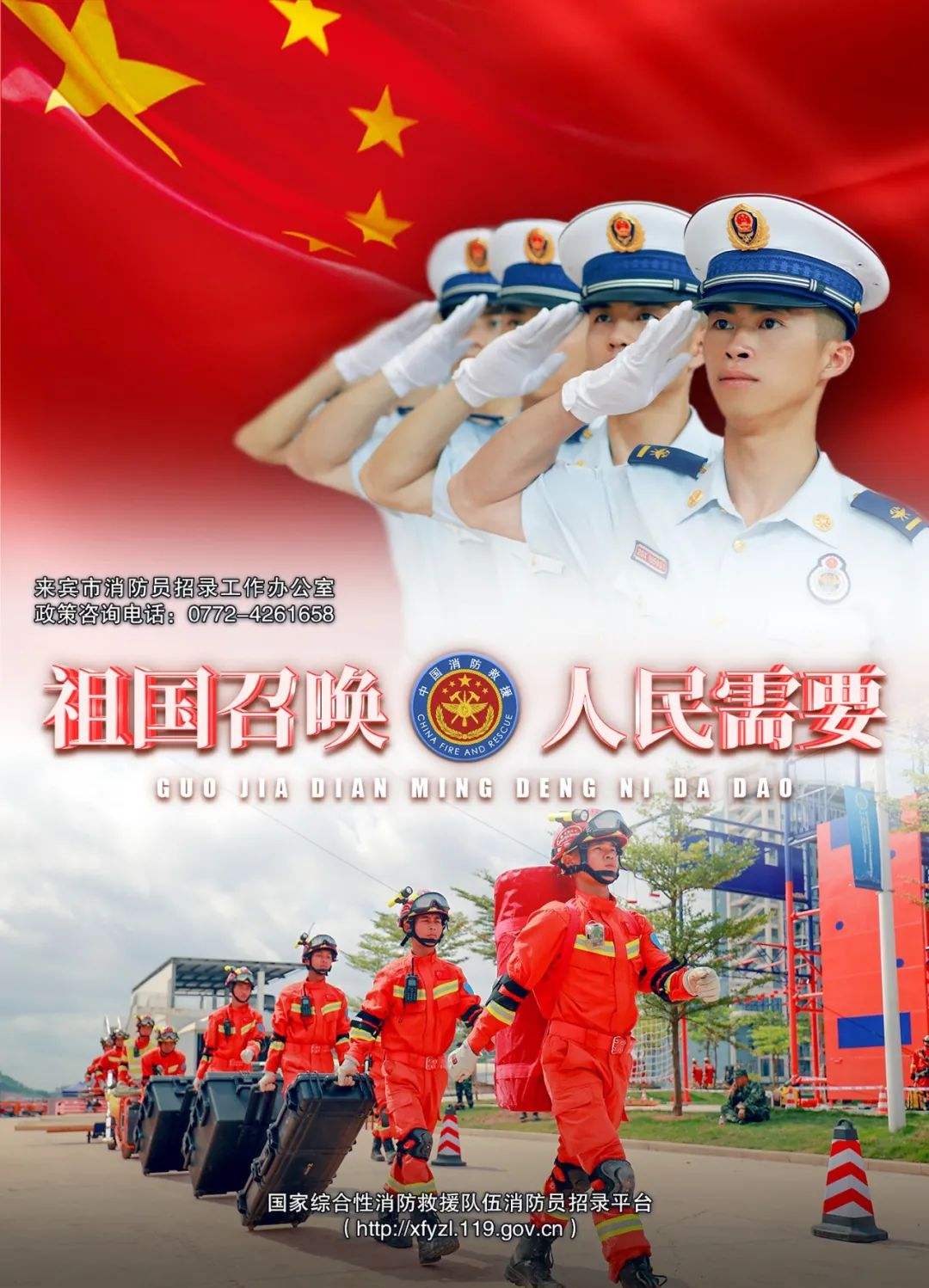消防宣传视频(消防宣传视频观后感800字)