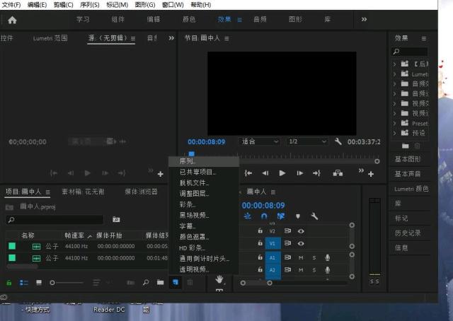如何将几个小视频剪辑到一起!(怎么把几个小视频剪辑成一个视频)