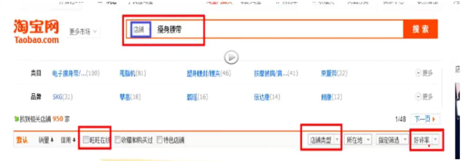 阿里巴巴主图视频怎么制作(阿里巴巴主图视频可以用什么软件)