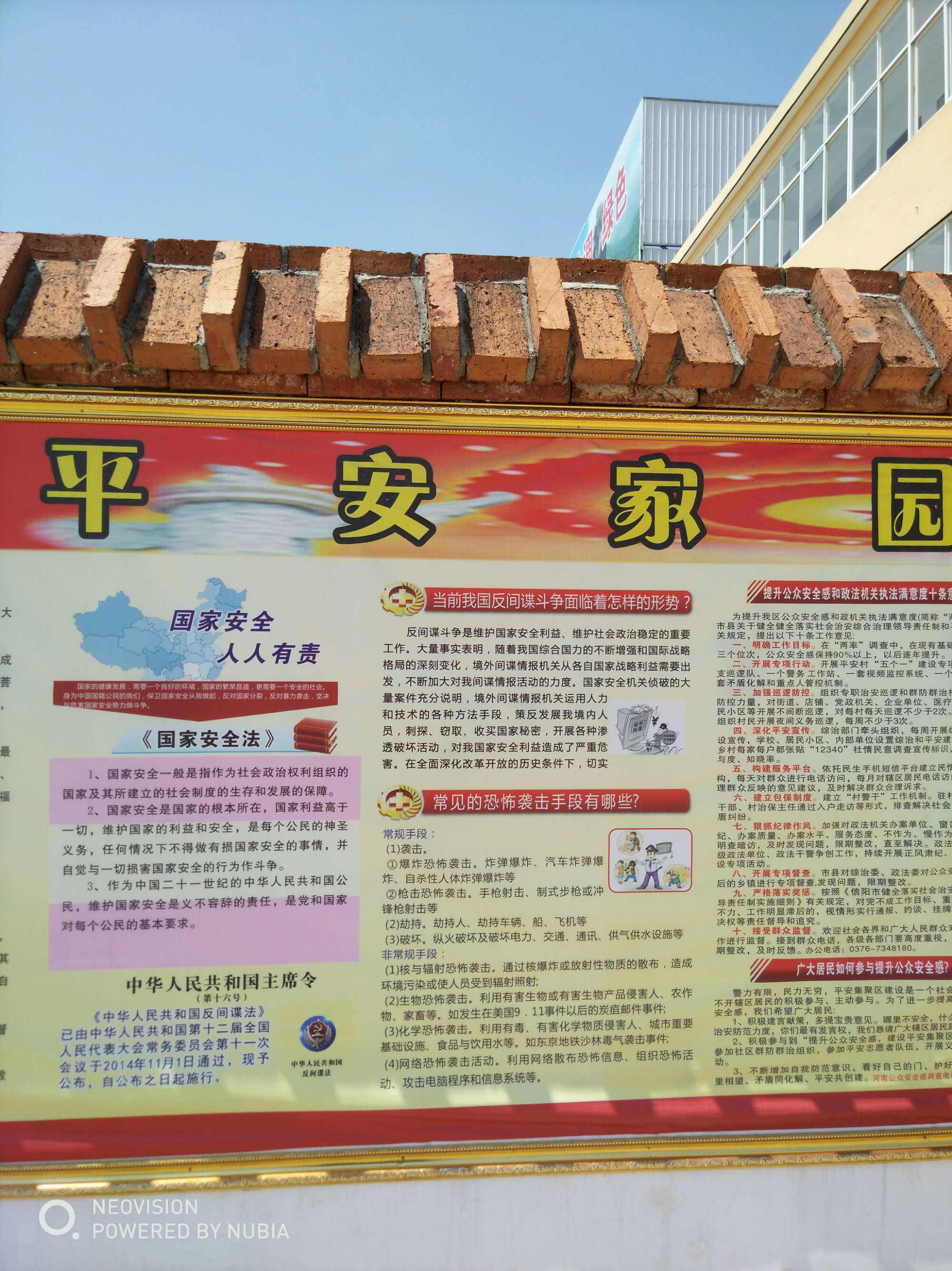 建筑安全宣传视频(建筑工地安全宣传视频)
