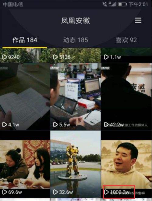 花友短视频(下载免费花友短视频)