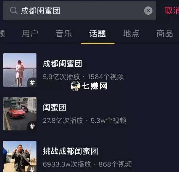 短视频怎么可以热门(怎么才能让短视频热门)