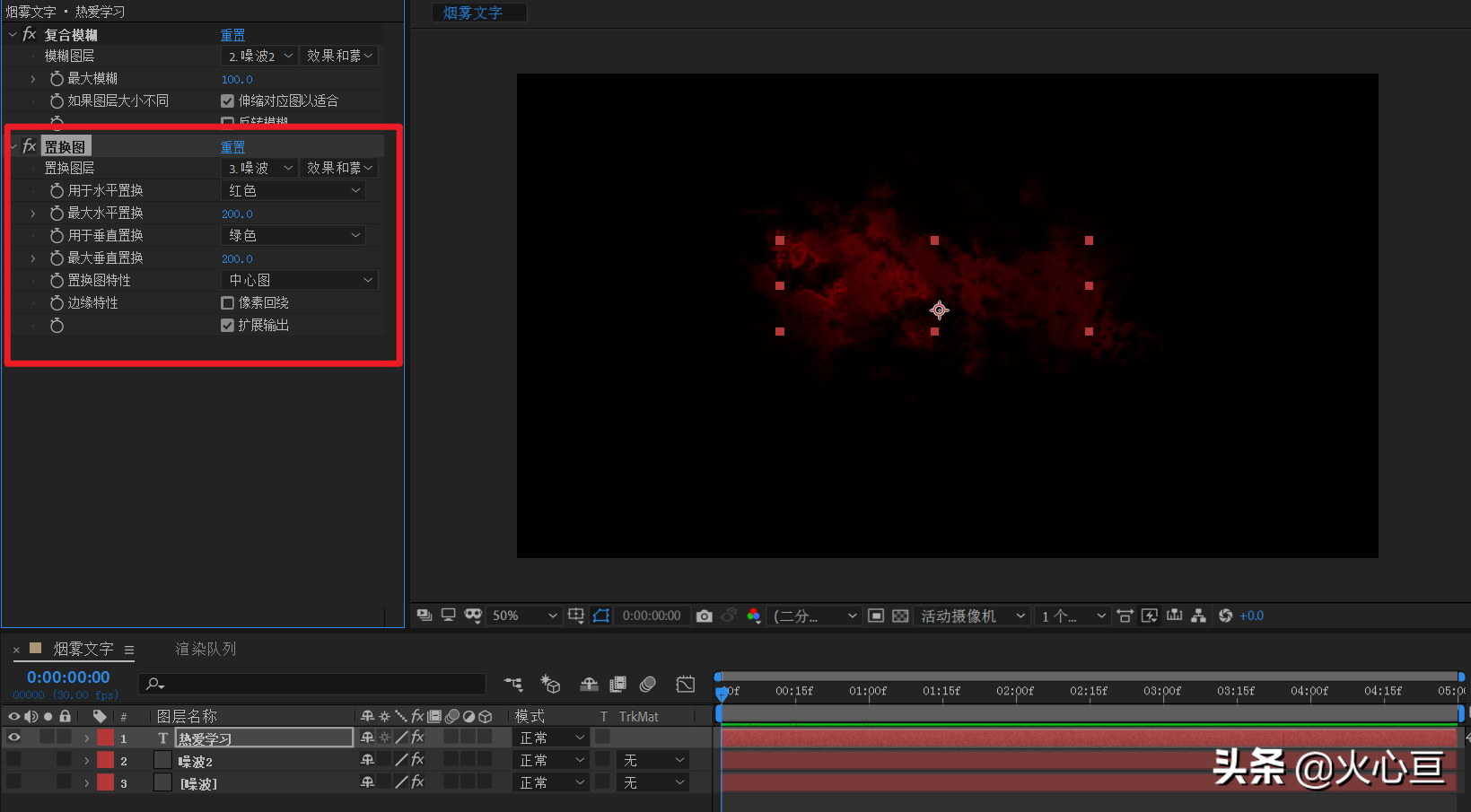 ae视频特效制作(ae视频特效制作素材)