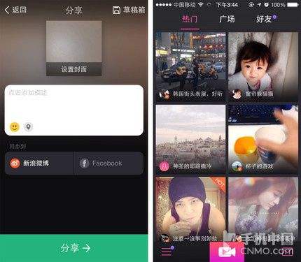 十秒短视频(十秒短视频吓人)