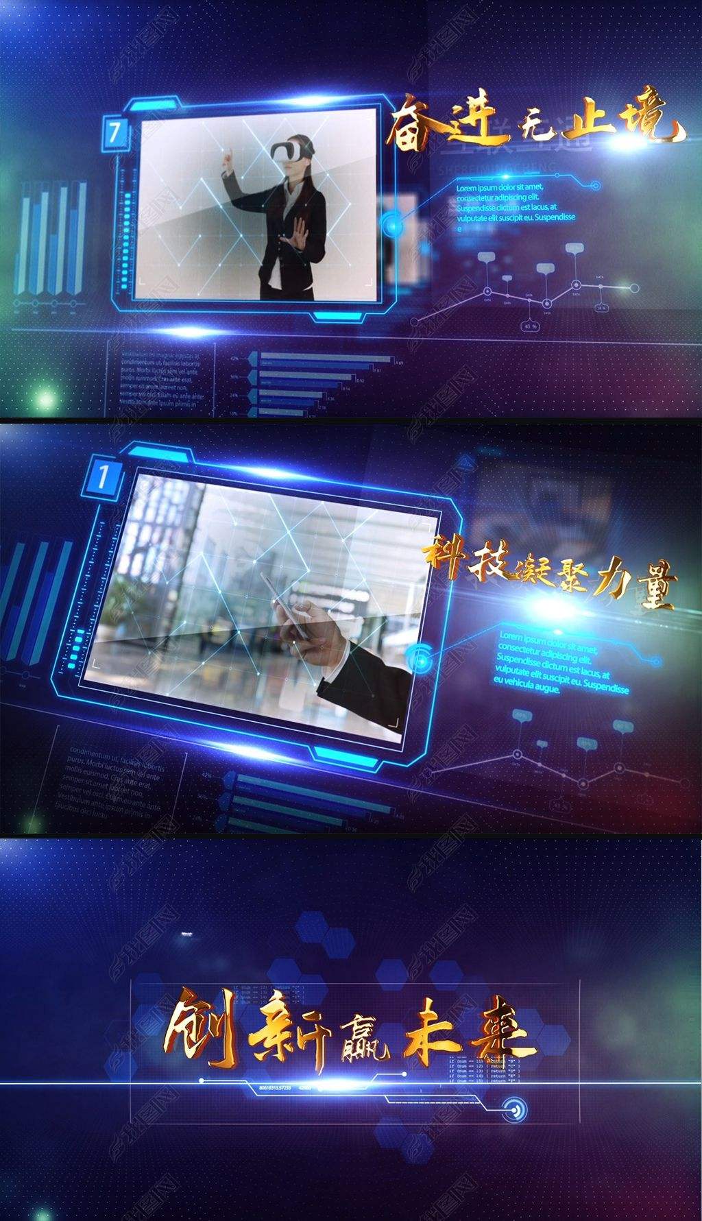 科技企业宣传视频(科技企业宣传视频素材)