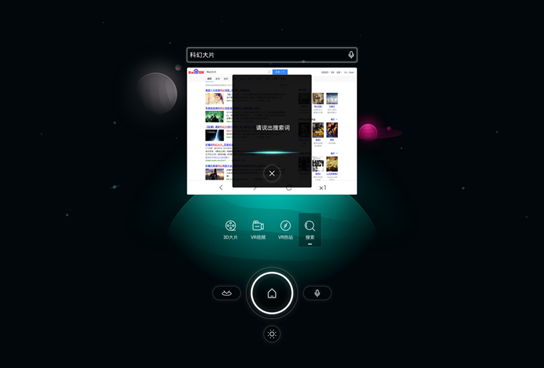 如何把视频做成vr(如何把视频做成gif图)