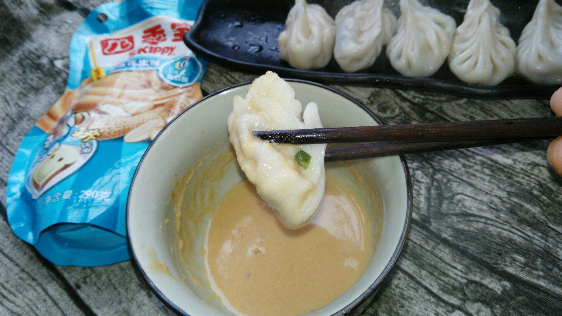 花生蘸怎么做视频(老式花生蘸的做法大全)