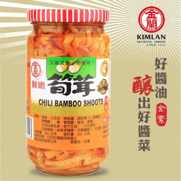 干笋茸的做法视频(干笋茸怎么做好吃又简单)