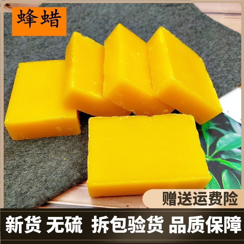 蜂蜡制作视频(蜂蜡制作方法视频)