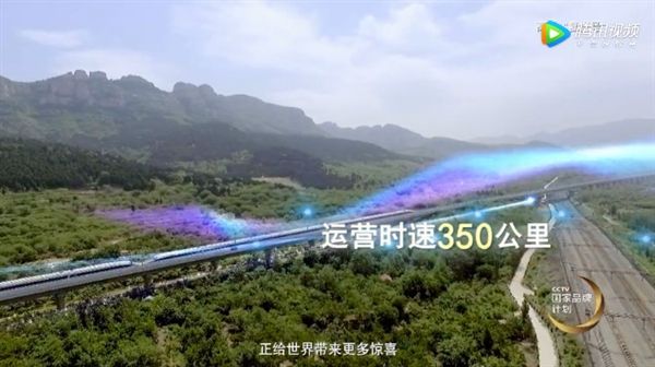 高铁宣传视频播放(高铁宣传视频播放频率)