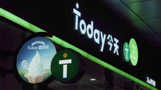 便利店宣传视频(便利店搞活动文字宣传)
