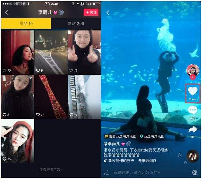 火火短视频(火火视频下载)