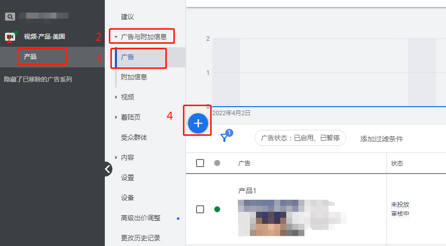 如何去除视频广告(怎么去除视频上的广告)