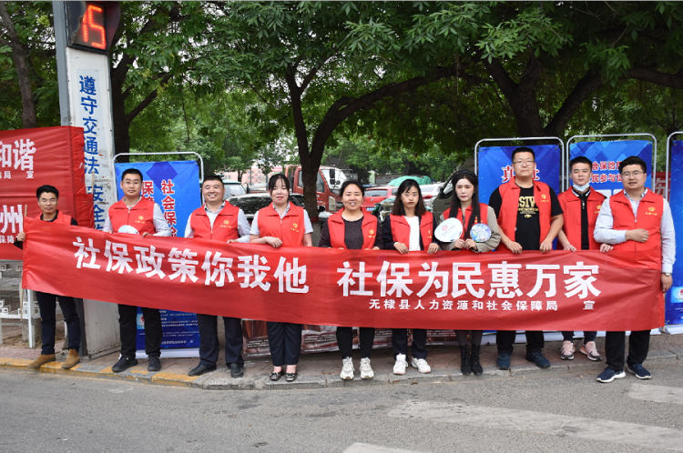 社保宣传视频(社保宣传视频怎么拍)
