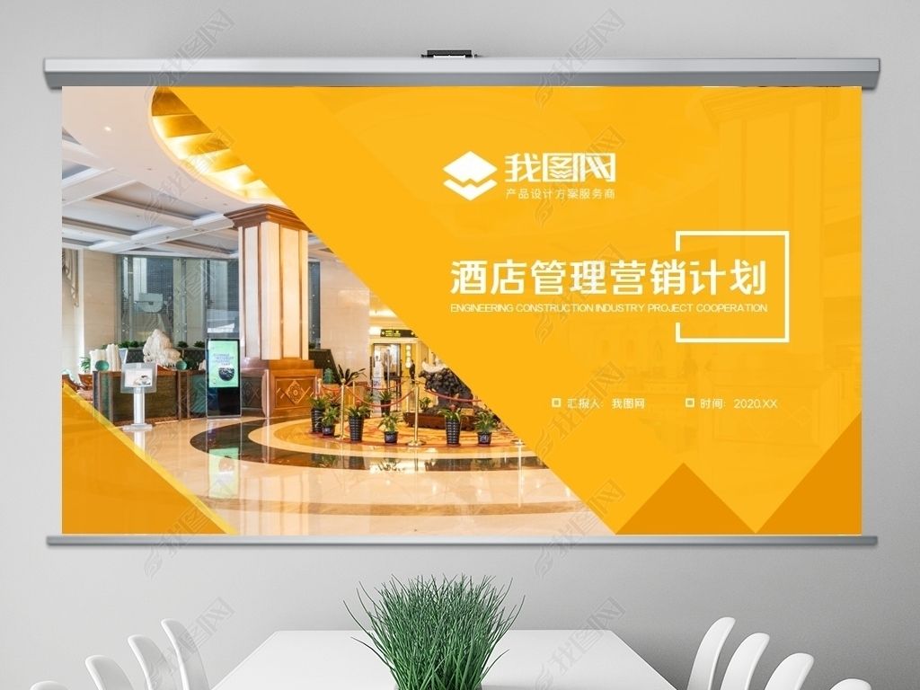 酒店宣传视频下载(酒店宣传片视频制作)
