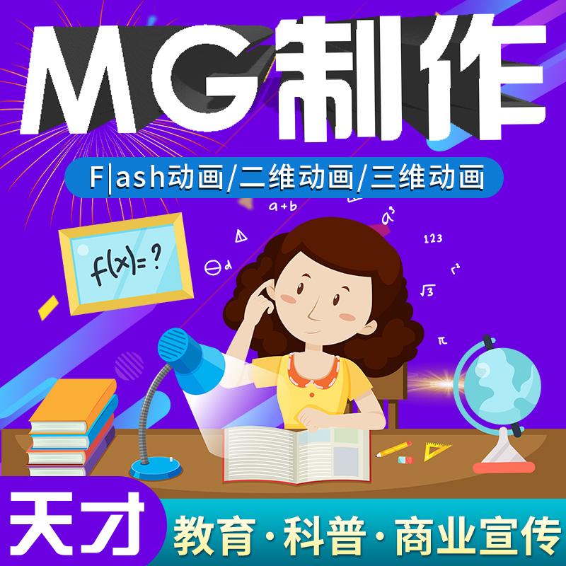 短视频动画制作(短视频动画制作手法)