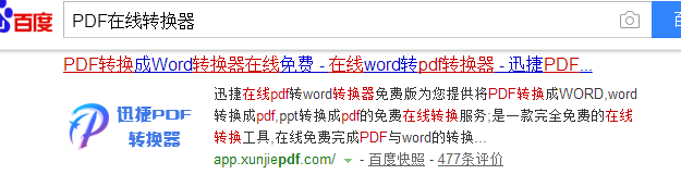 动画ppt怎么生成视频
