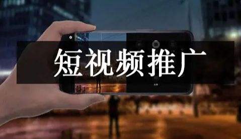 短视频com(短视频从哪里找素材)