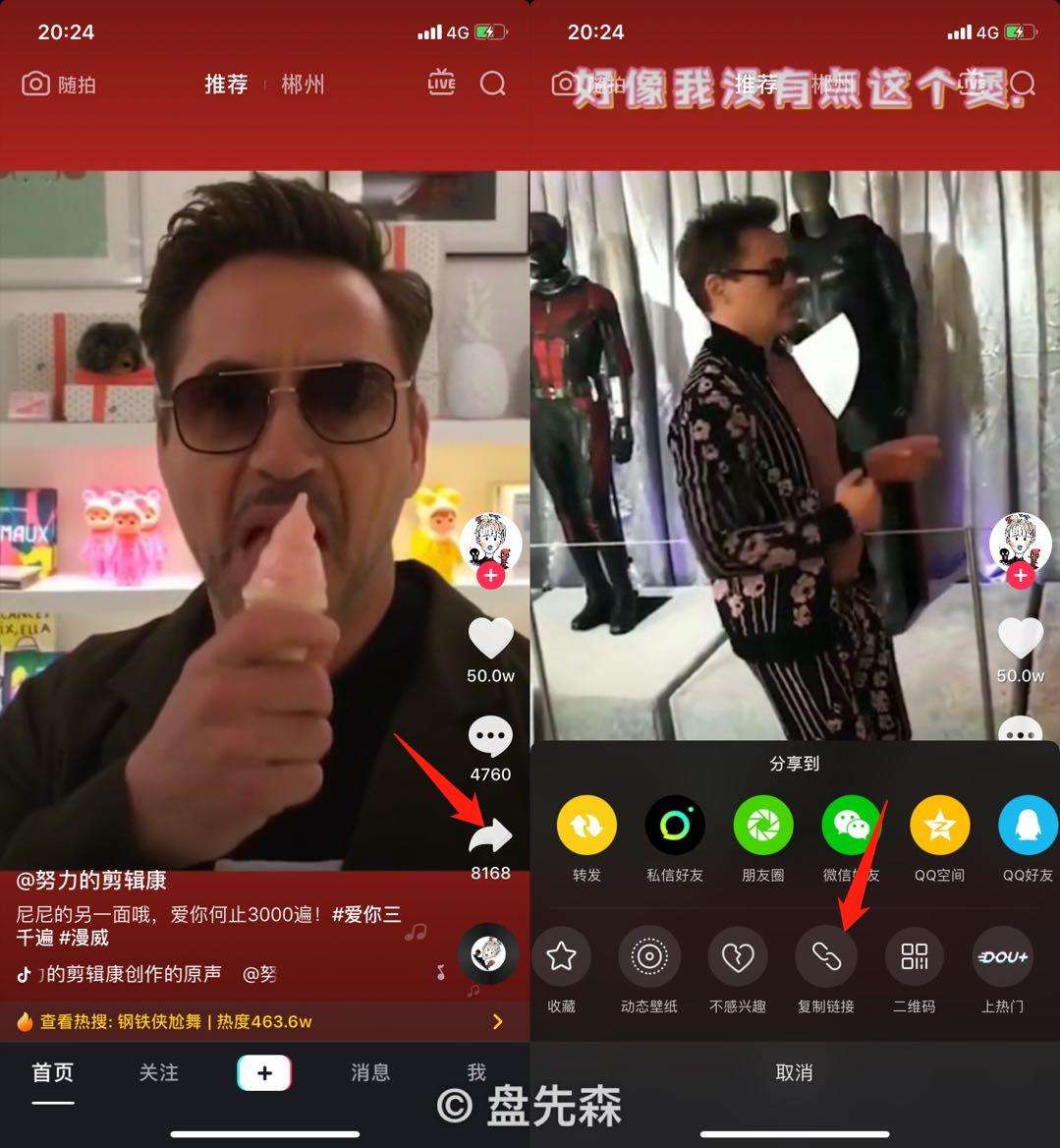 短视频com(短视频从哪里找素材)