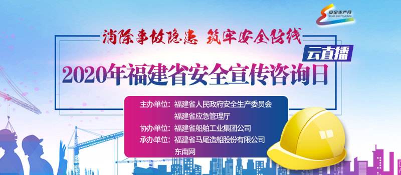 安全宣传视频下载(安全宣传视频下载软件)