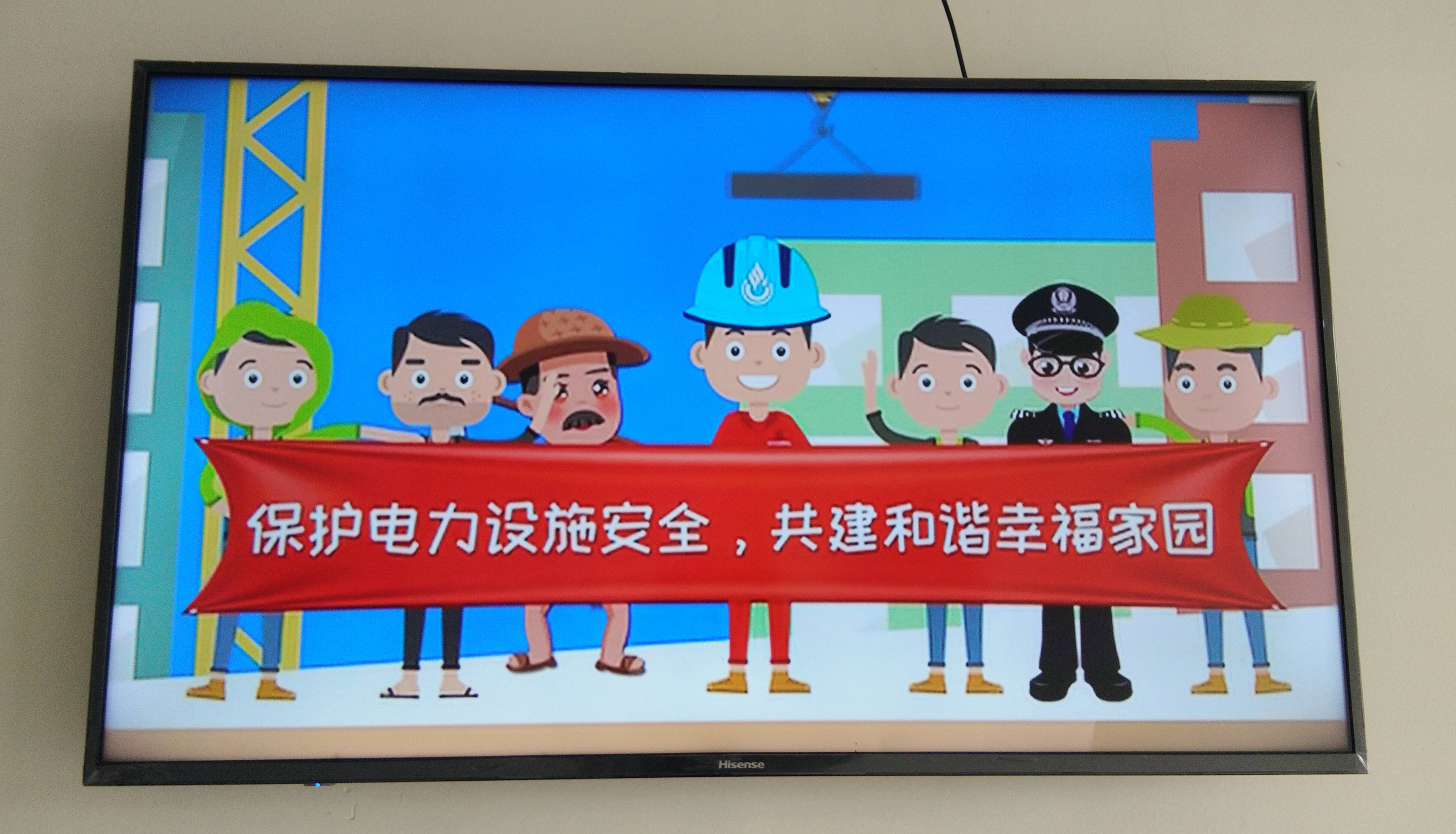 安全宣传视频下载(安全宣传视频下载软件)