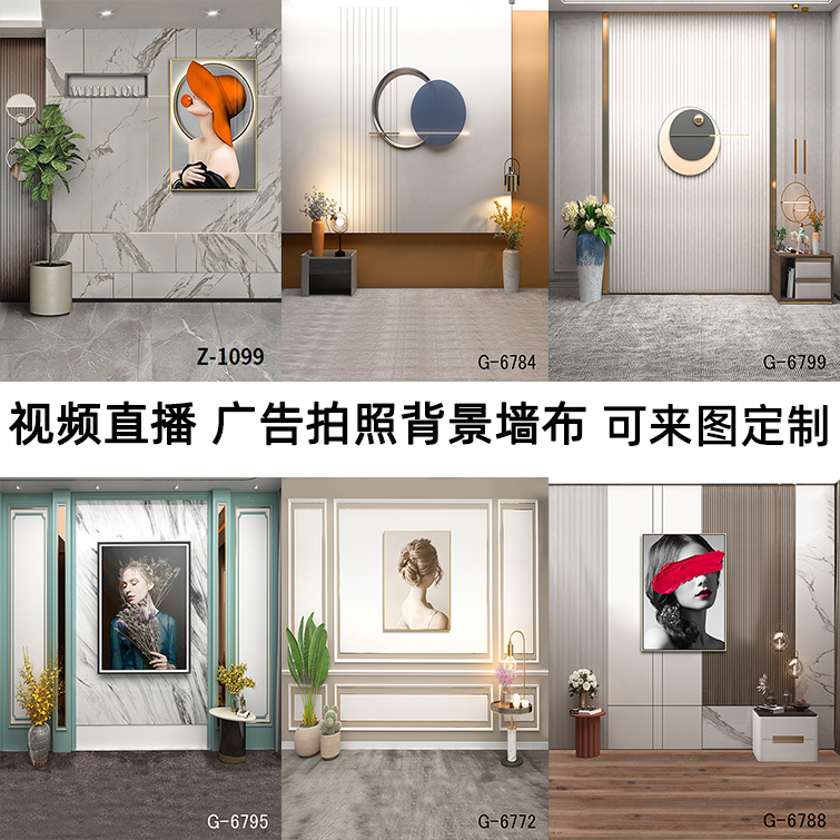 拍视频背景墙怎么弄(手机拍视频背景墙怎么弄)