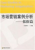 视频营销的案例分析(网络视频营销的典型案例)