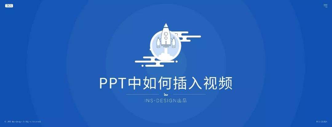 ppt怎么把图片做成视频(ppt怎么把图片做成视频播放)