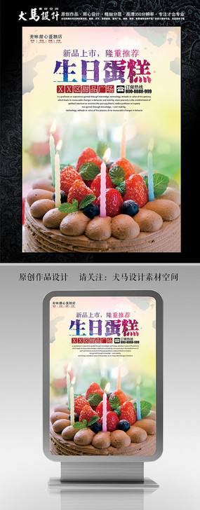 蛋糕店宣传视频(蛋糕店宣传视频模板)