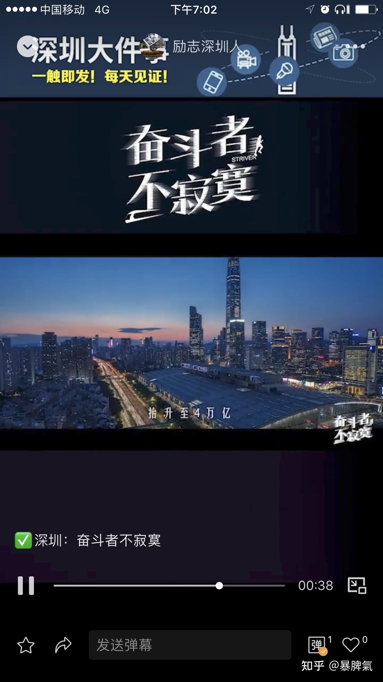 深圳市宣传视频制作(深圳市宣传视频制作企业)